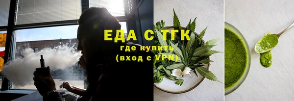 наркотики Бугульма